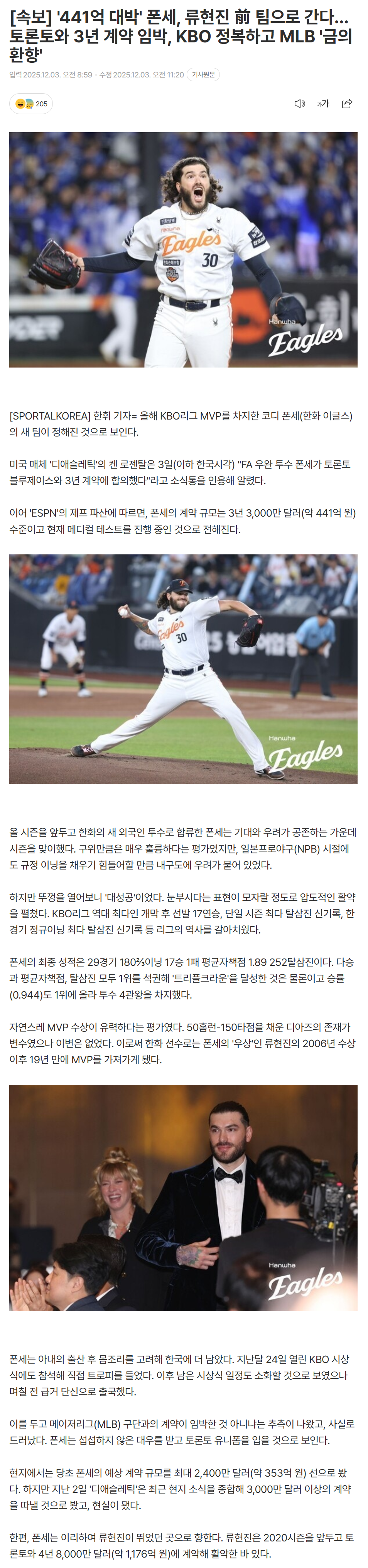 692fe98e4c4d6_ (4).png