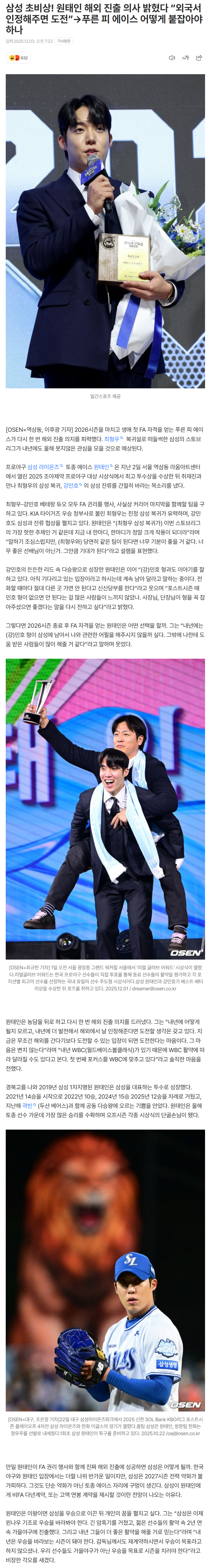 692fea03557e1_ (6).png