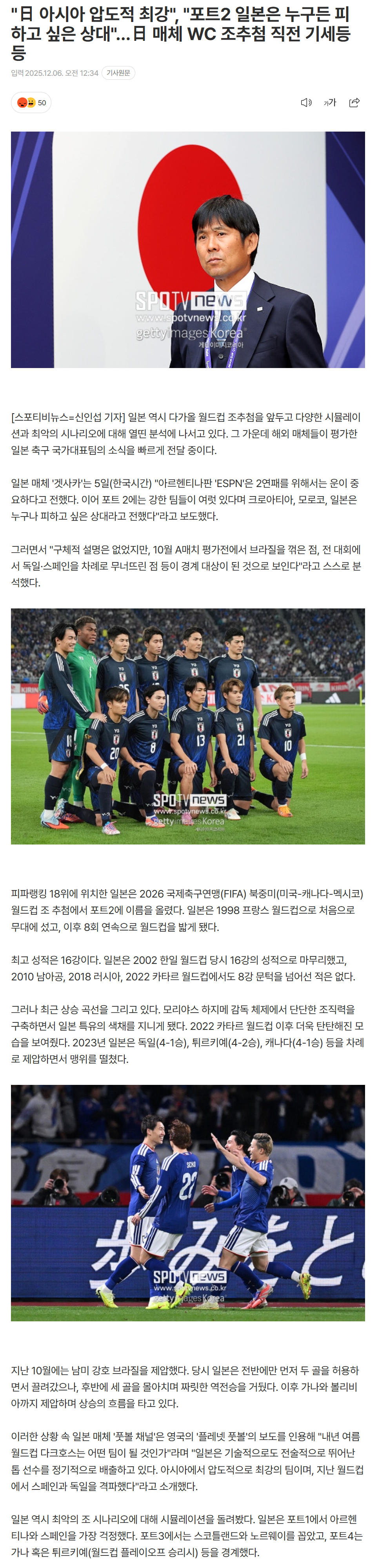 69336bb9f253b_ (3).png