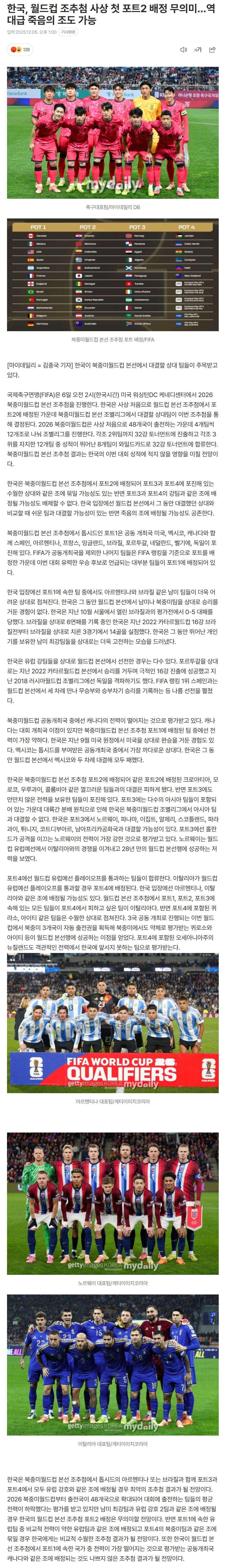 69336c1744dc8_ (5).png