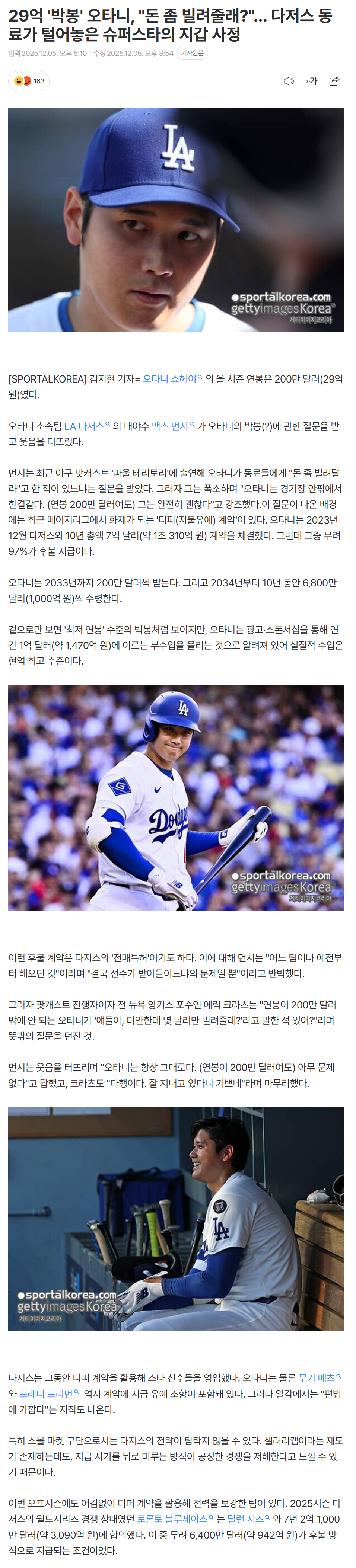 69336c3cb2595_ (6).png