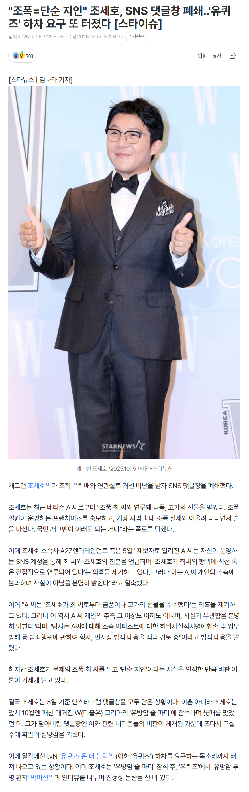 69336c74be80c_ (1).png