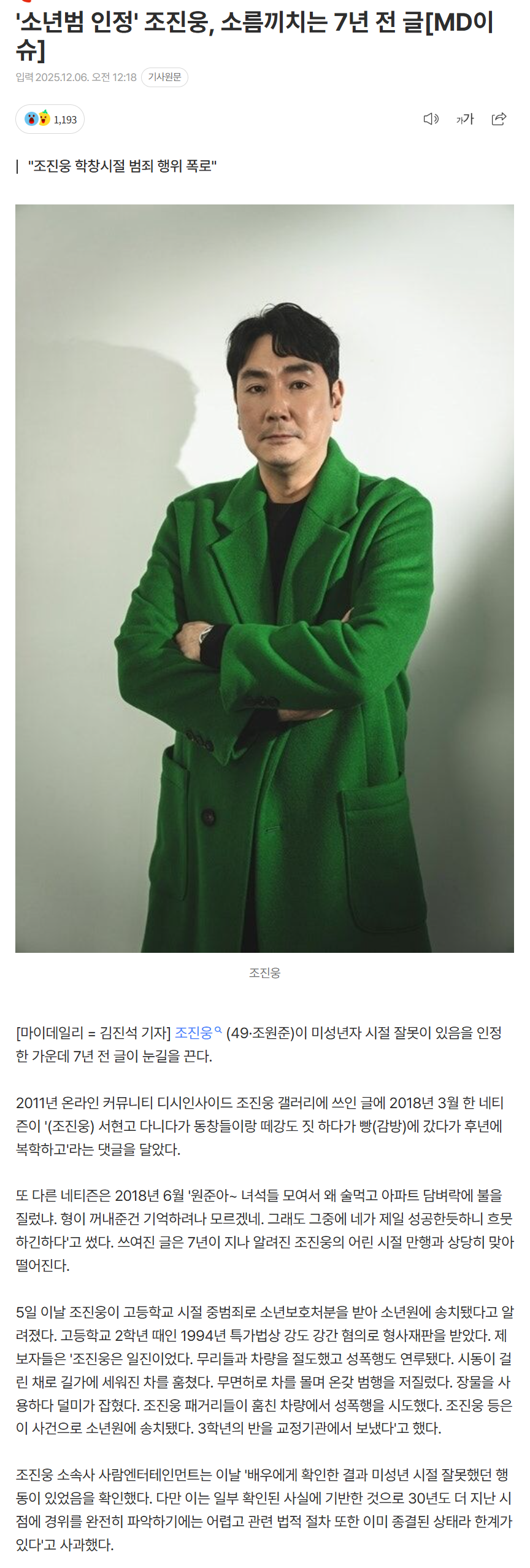 69336ca8d0741_ (2).png