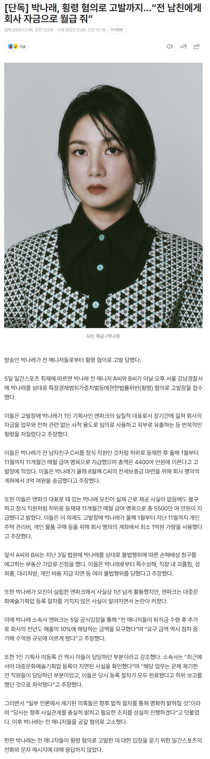 69336cc871d83_ (3).png