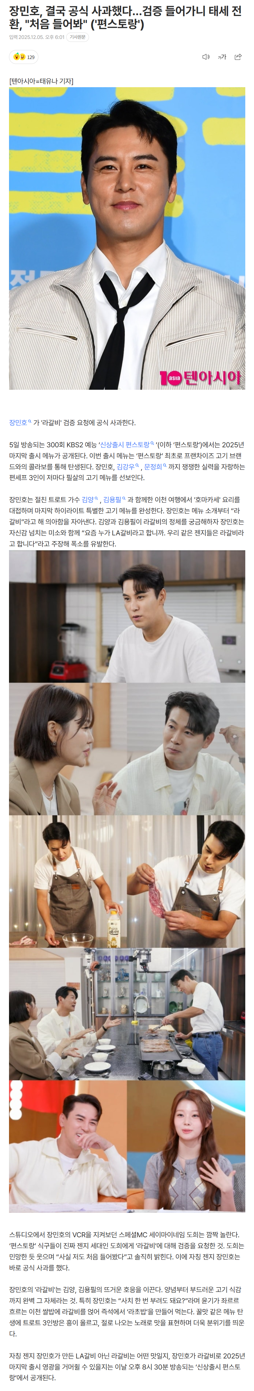 69336ce18d657_ (4).png