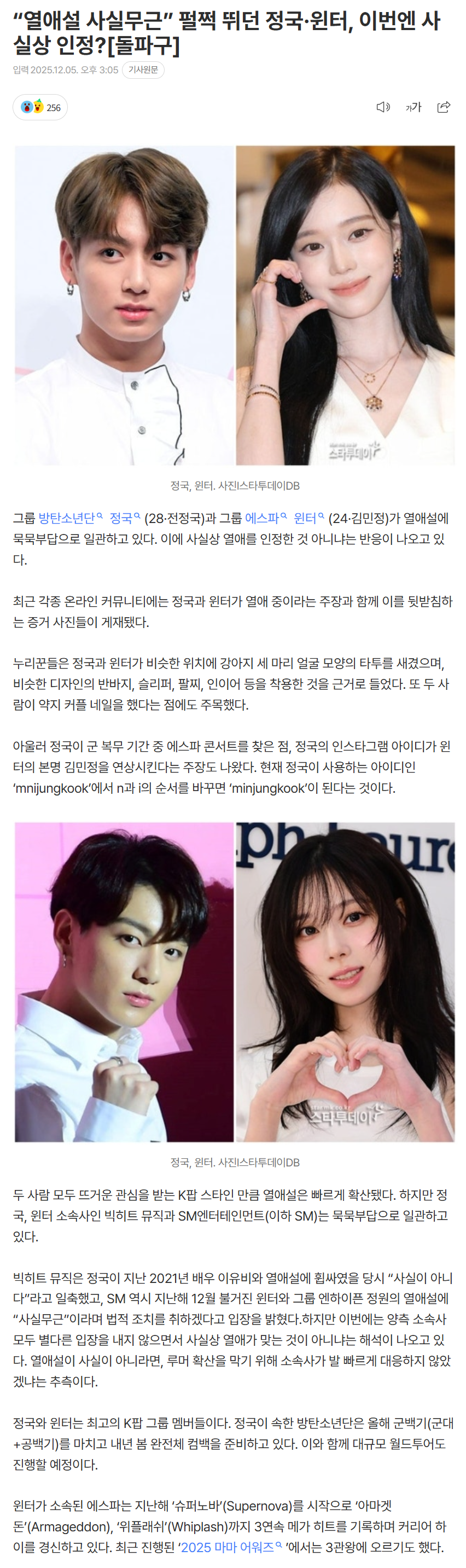 69336cfd5d84f_ (5).png