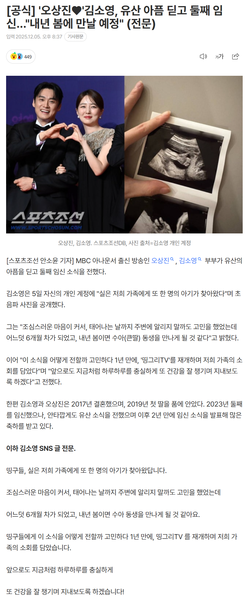 69336d1c3108f_ (6).png