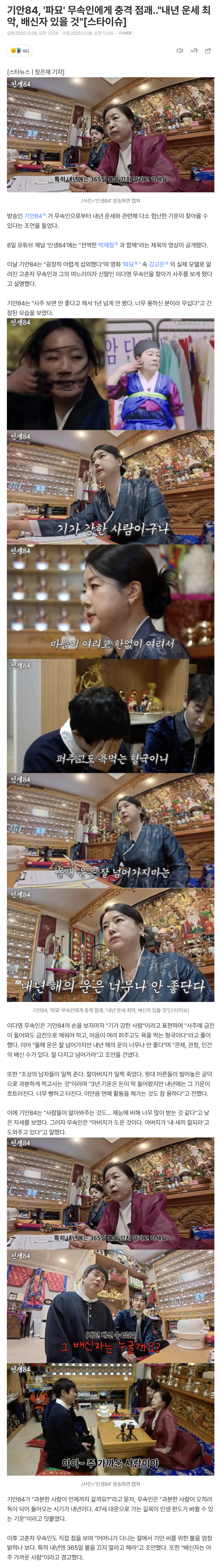 69364c5ed4bdc_ (3).png