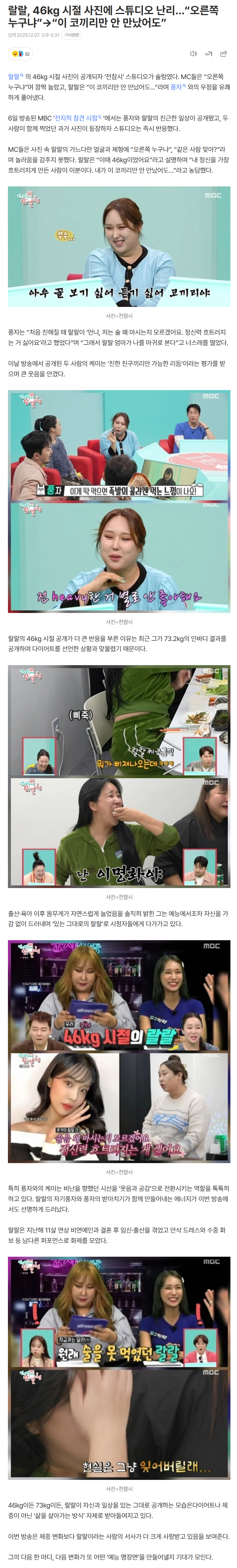 69364ce165664_ (5).png