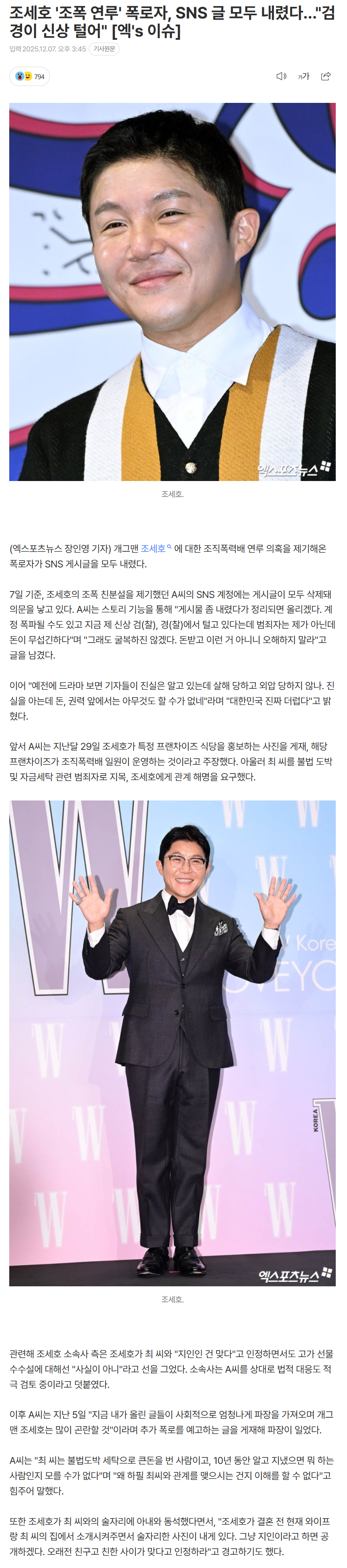 69364d1ea0cd5_ (6).png