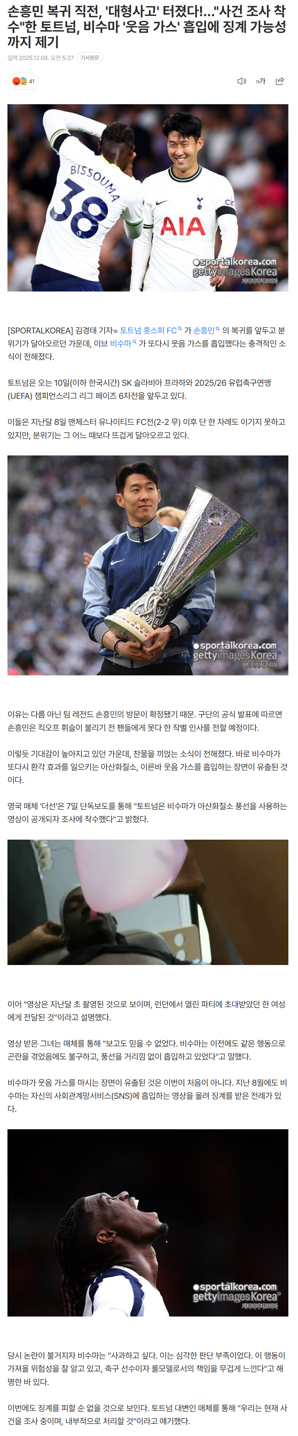 693651eba0ab2_ (2).png