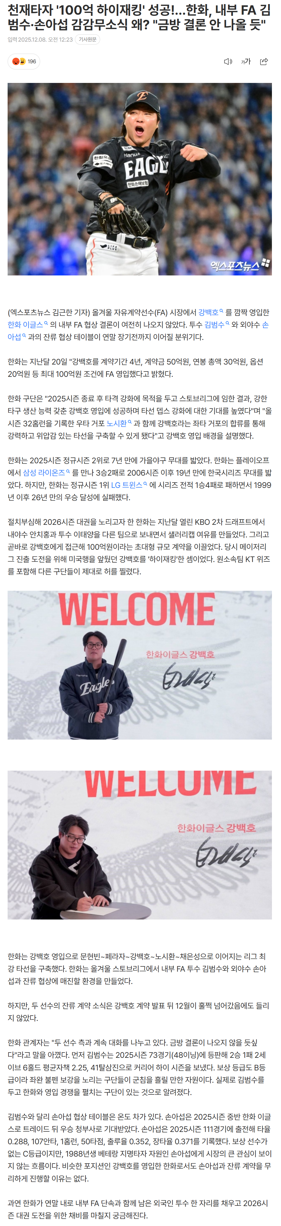 6936524970485_ (4).png