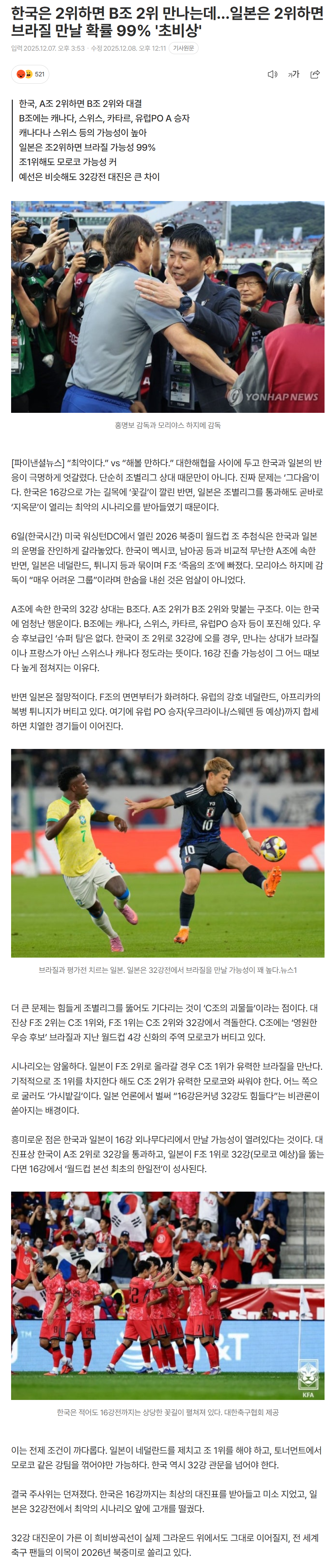 6936527aeb6bc_ (5).png