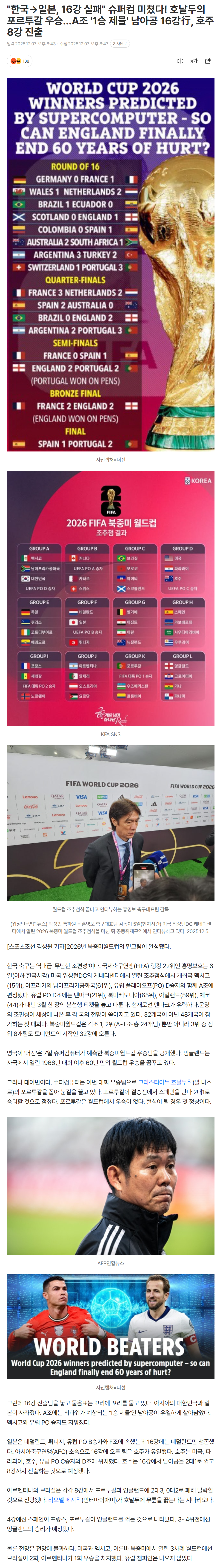 693652ac02806_ (6).png