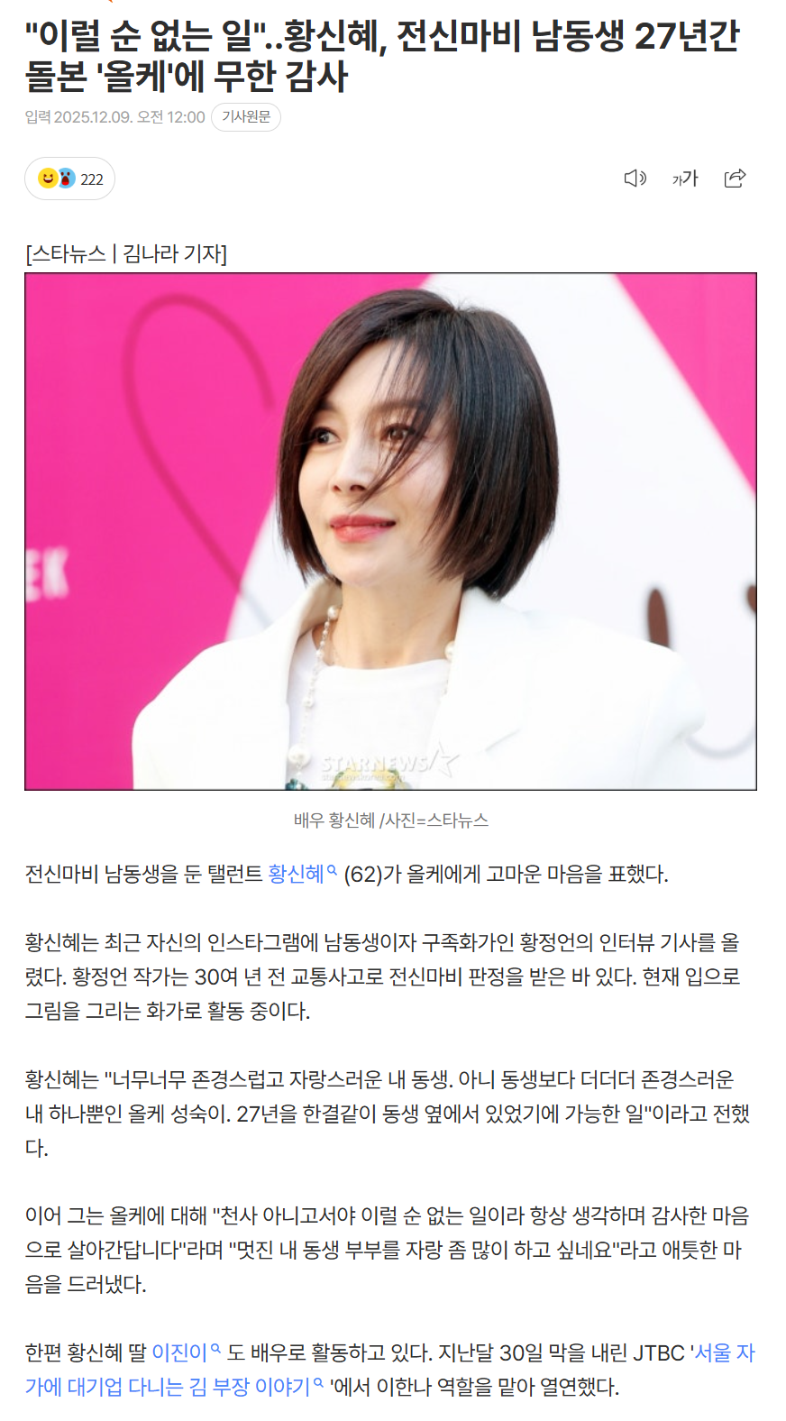 6937db99dde73_ (1).png