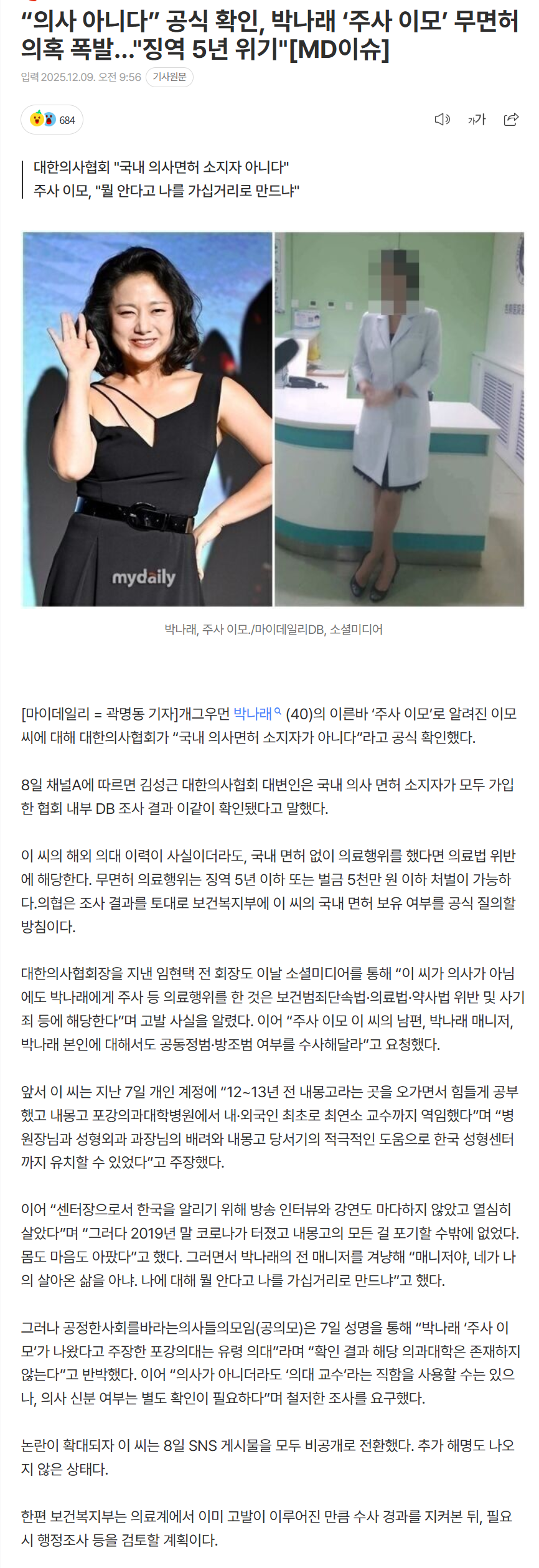 6937dbb2ed352_ (2).png