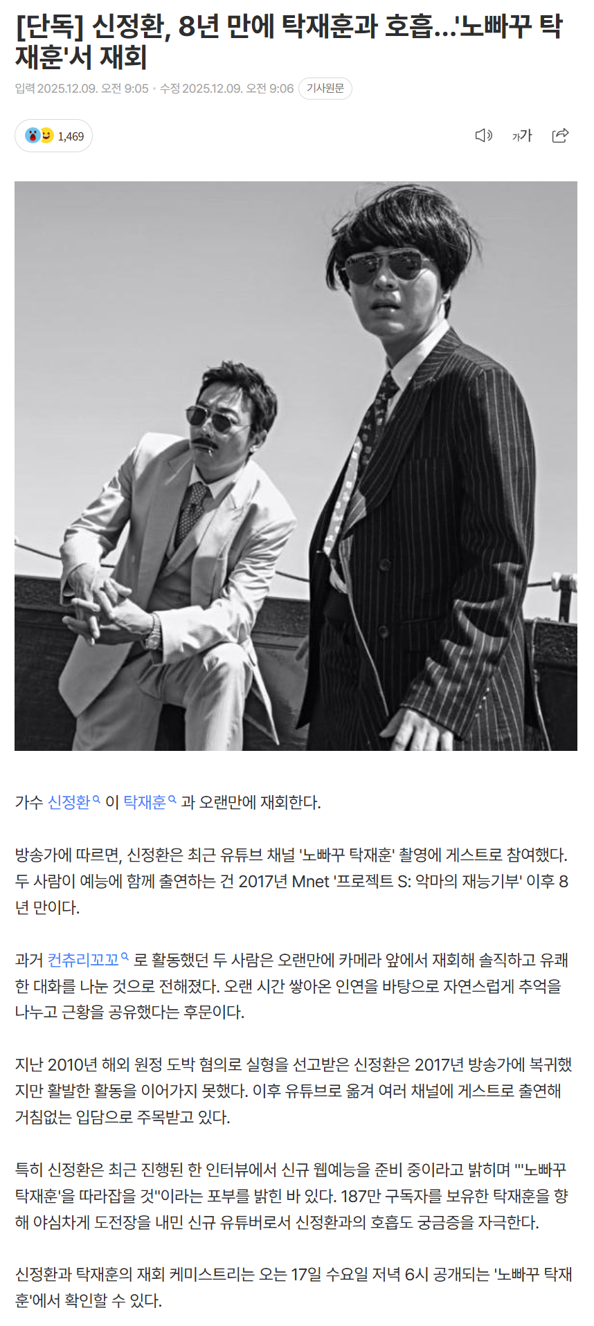 6937dbdecf9f8_ (3).png