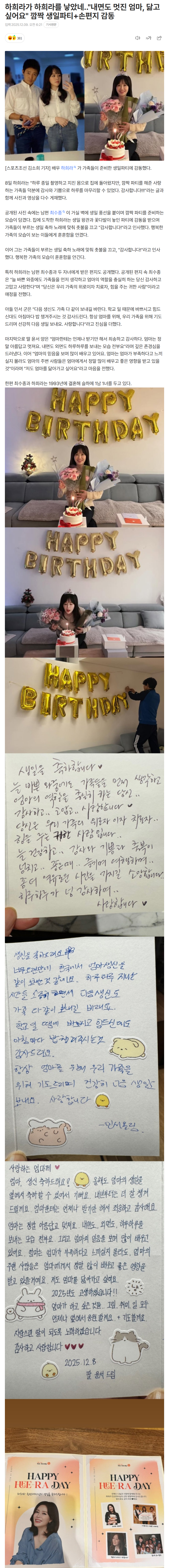 6937dc02ede91_ (4).png