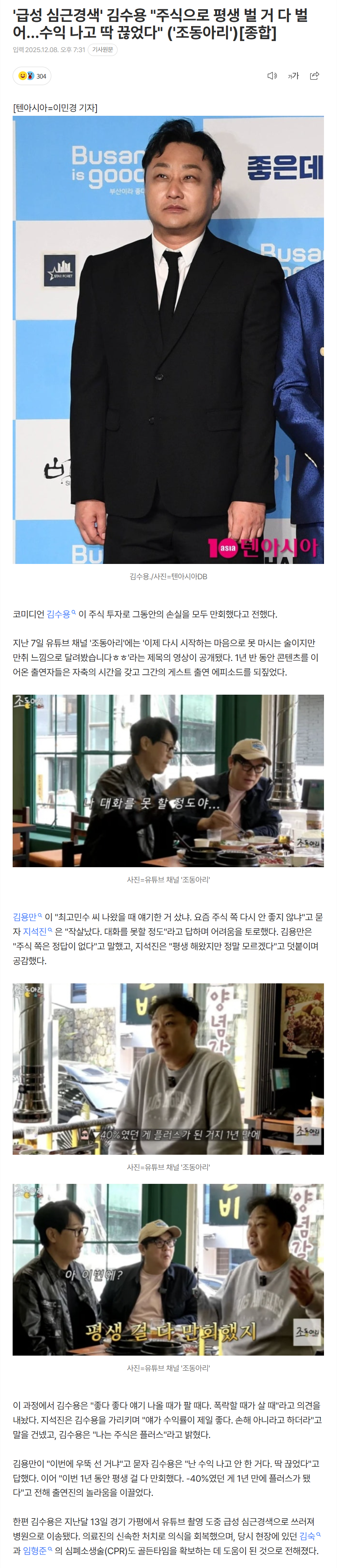 6937dc48ce607_ (6).png