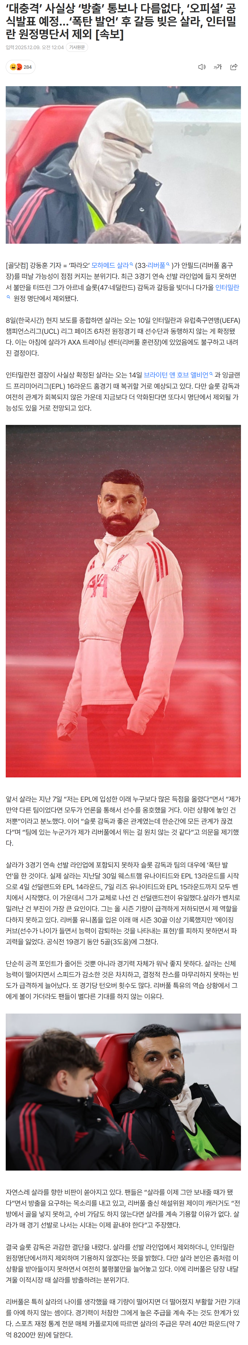 6937de99afe8d_ (3).png