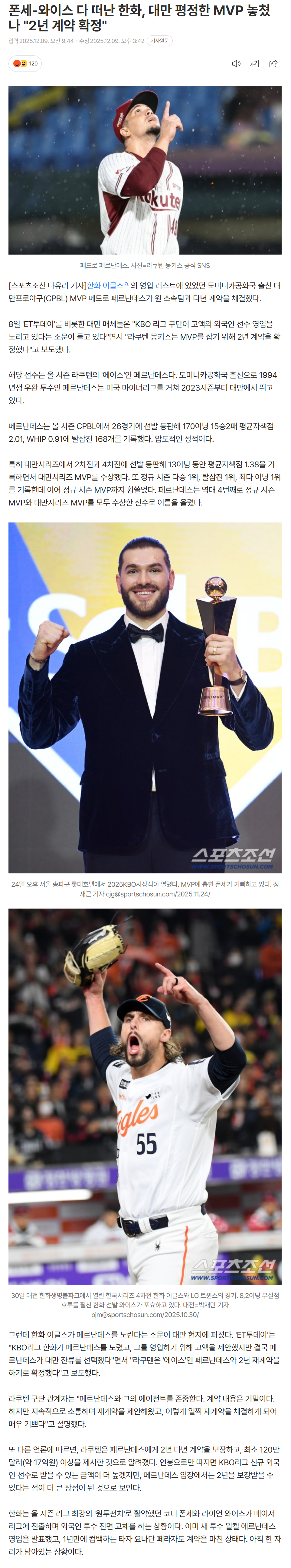 6937debfb74ee_ (4).png