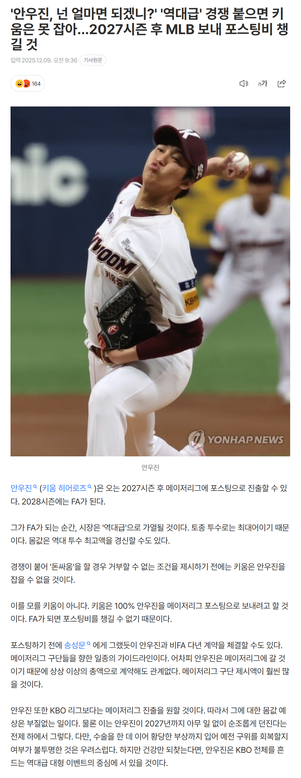 6937df2eebf94_ (6).png