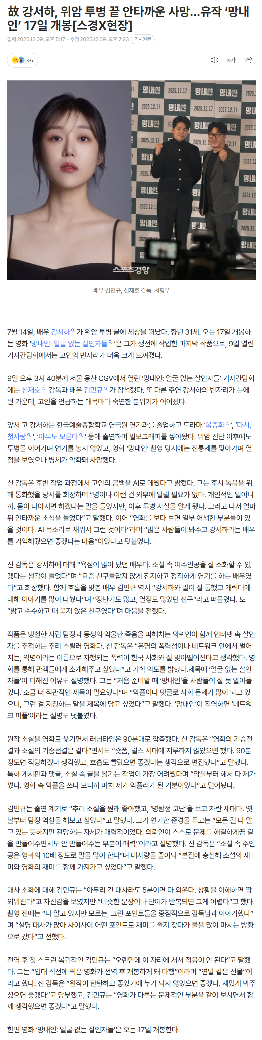 693931574b6b6_ (1).png