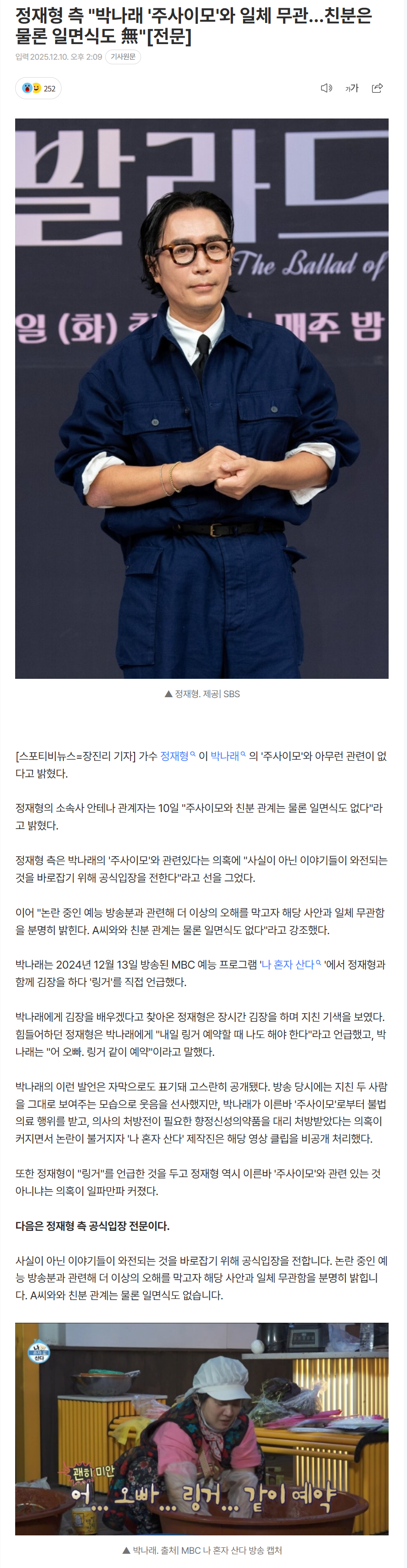 6939317bb7f92_ (2).png