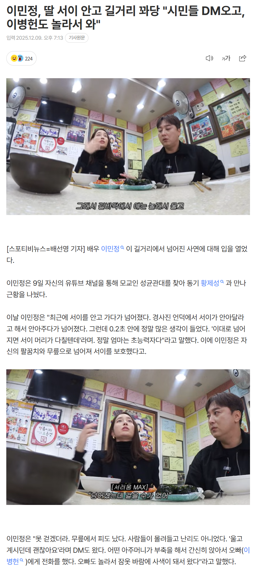 6939321d206bc_ (5).png