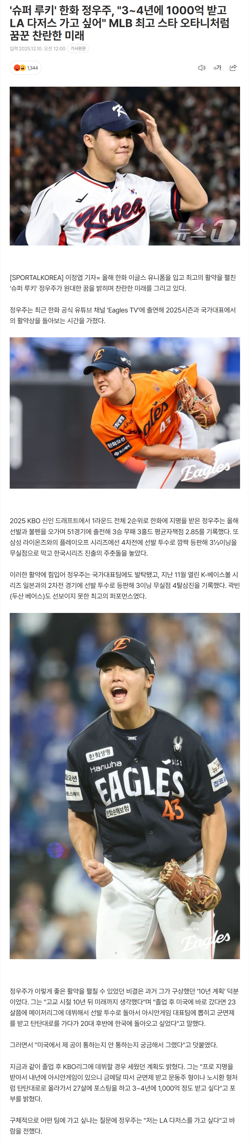 6939345dc5ba9_ (1).png