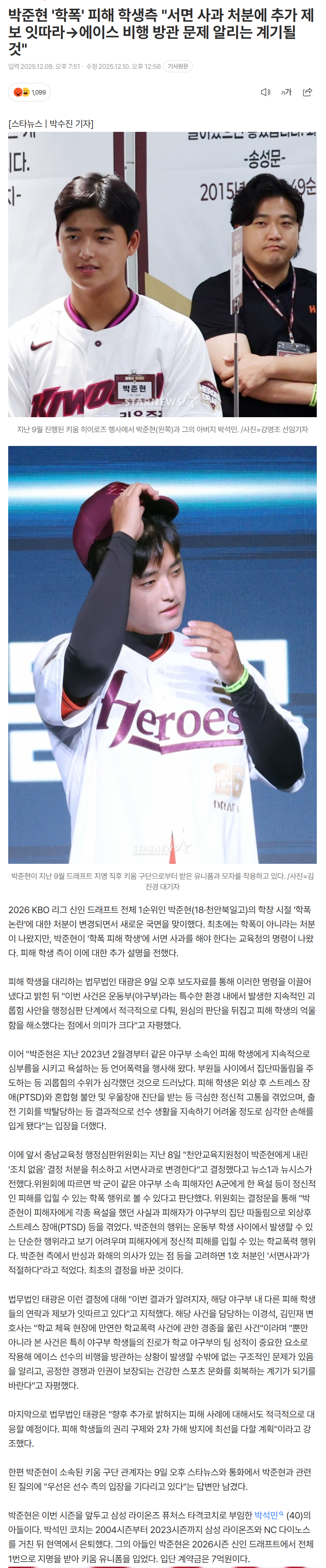 693934d580f3c_ (4).png