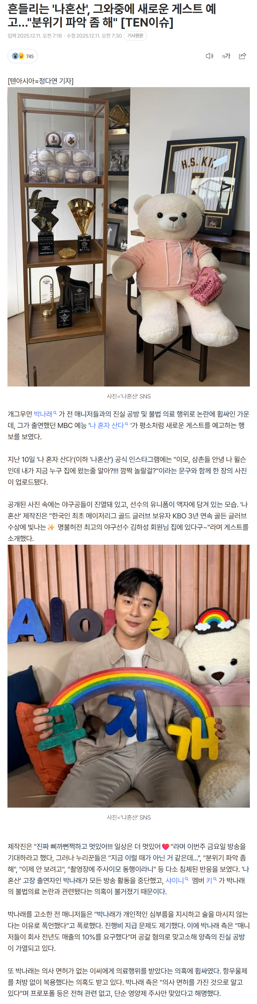 693a76f962f84_ (2).png