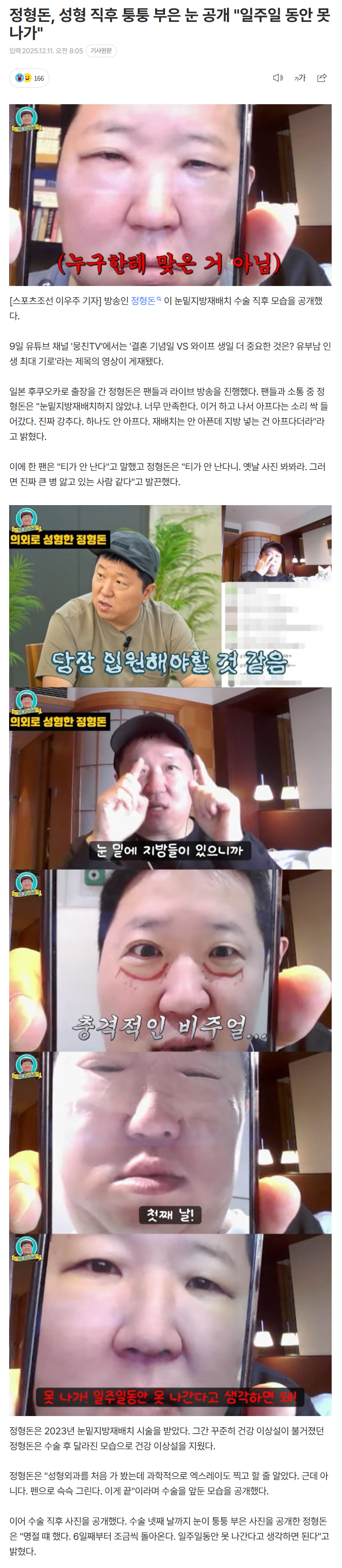 693a7750cfaf3_ (4).png