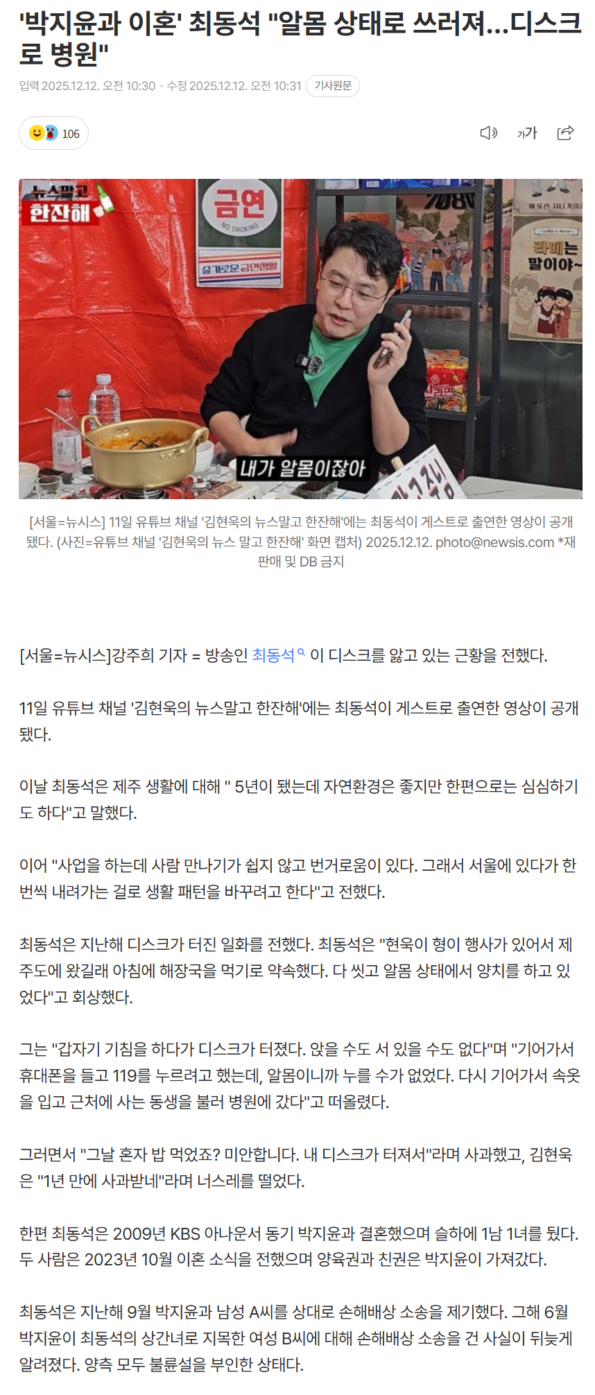 693c4803db99f_ (2).png