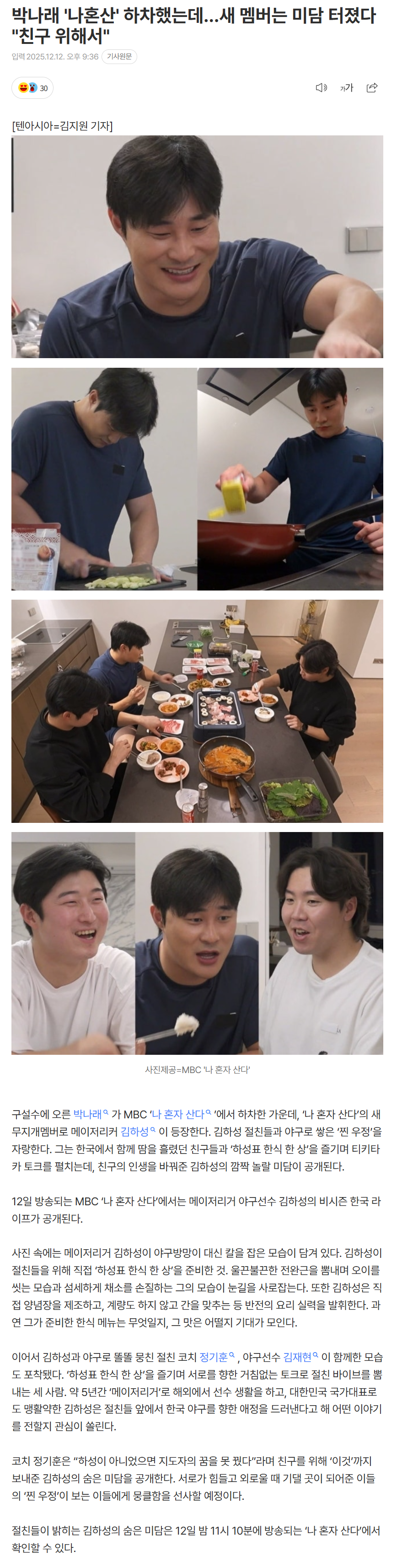 693c4858b7c73_ (4).png