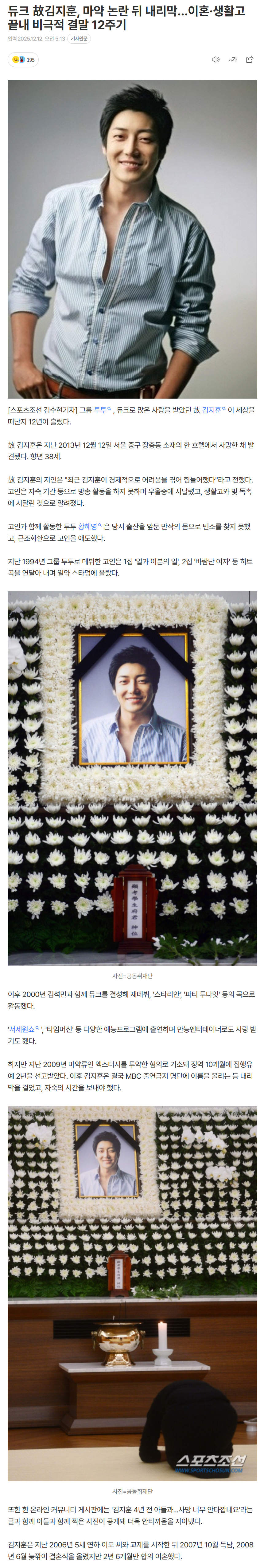 693c4884bf268_ (5).png