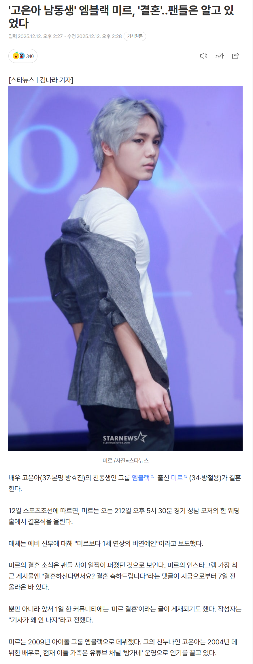 693c48ac9e5b0_ (6).png