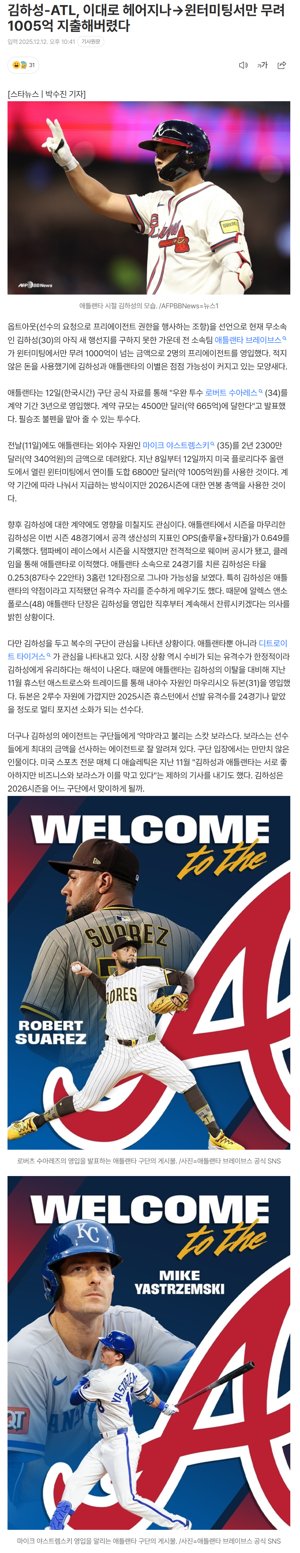 693c4c6e5121f_ (2).png