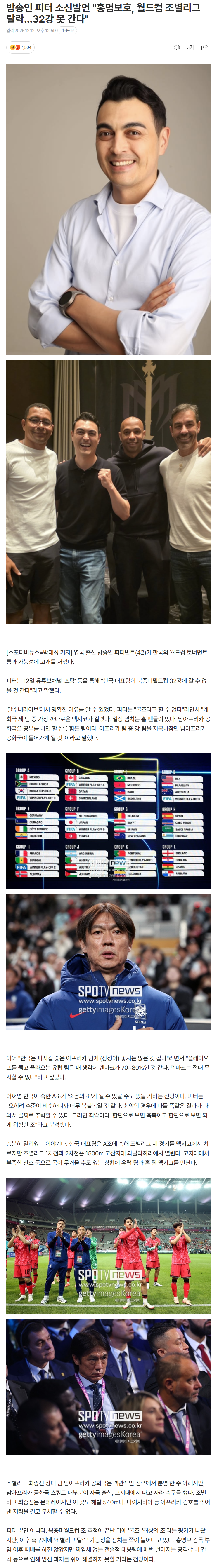 693c4c9f02281_ (3).png