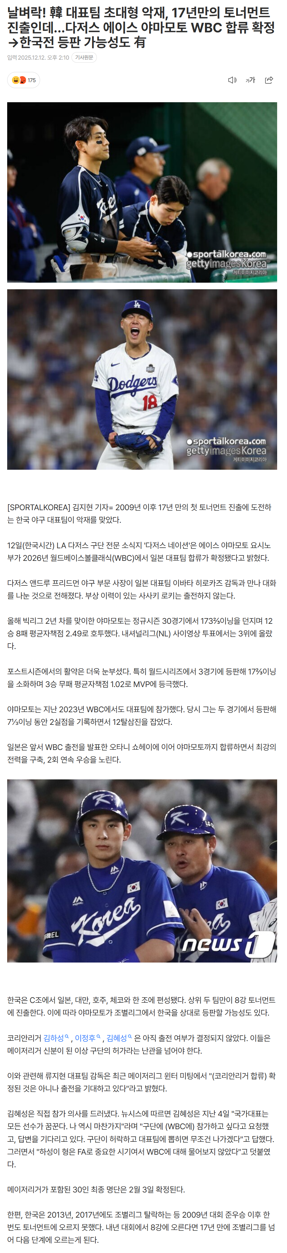 693c4cbc51630_ (4).png