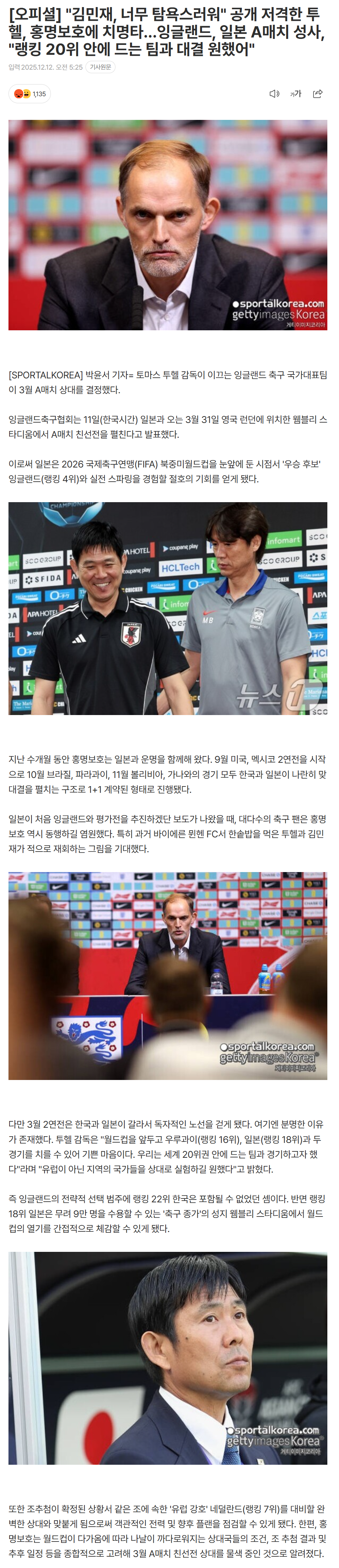 693c4cddd4bb0_ (5).png