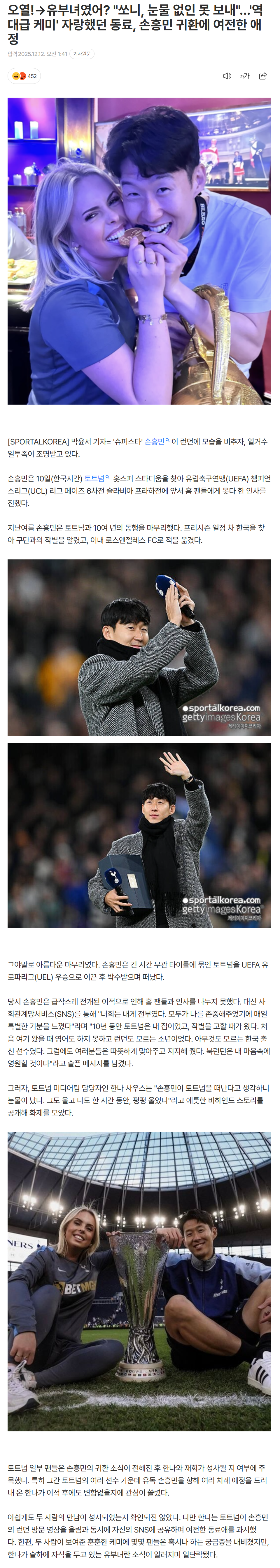 693c4d1428756_ (6).png