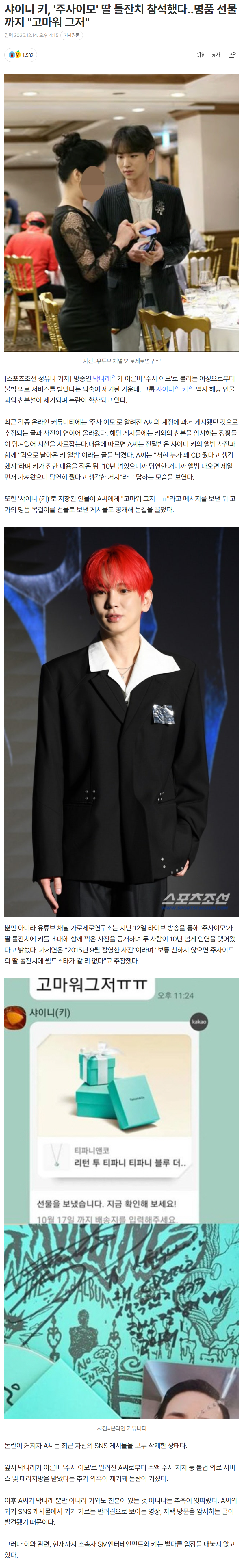 693fb51b909ae_ (3).png