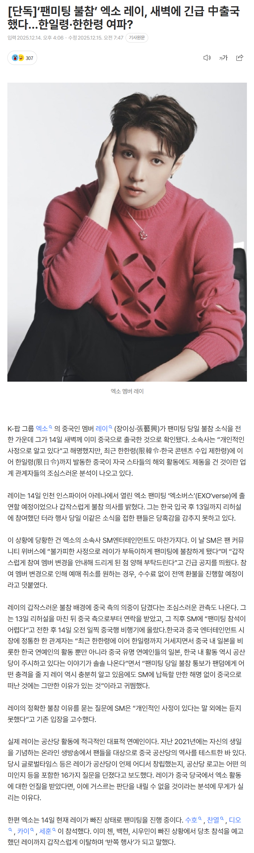 693fb583b0eaa_ (5).png