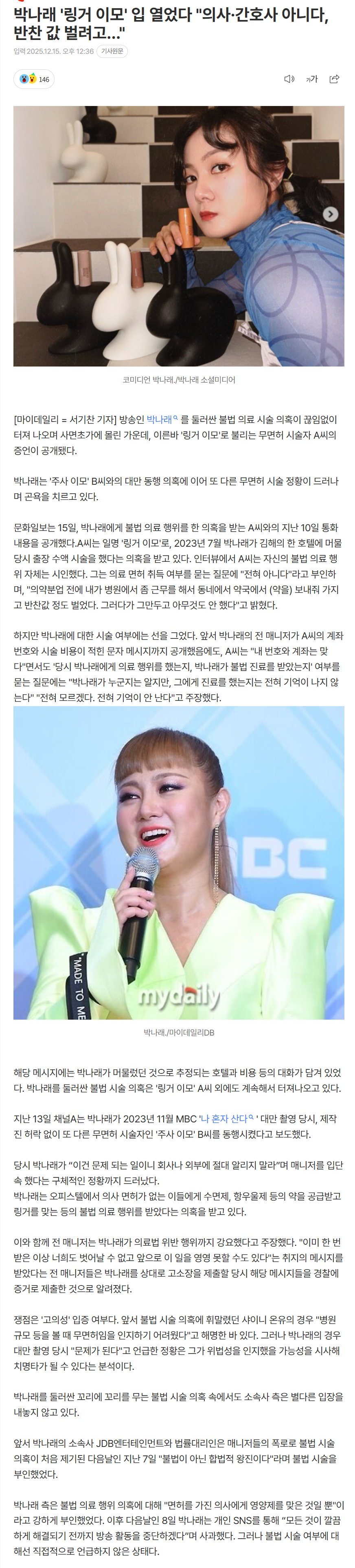 693fb5afb23b9_ (6).png