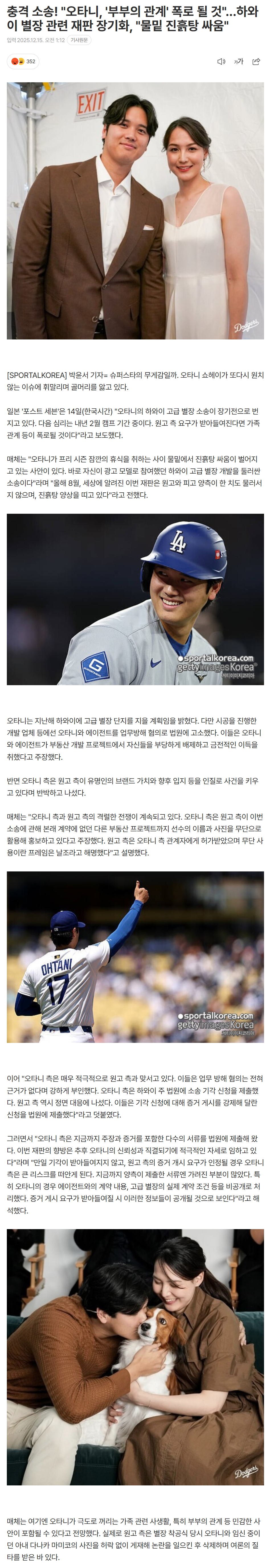 693fc1a63d38a_ (2).png