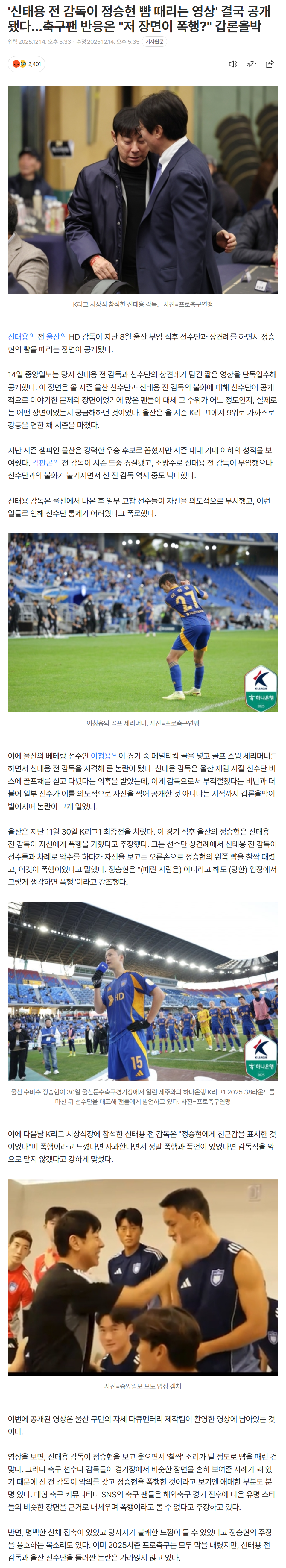 693fc229967dc_ (5).png