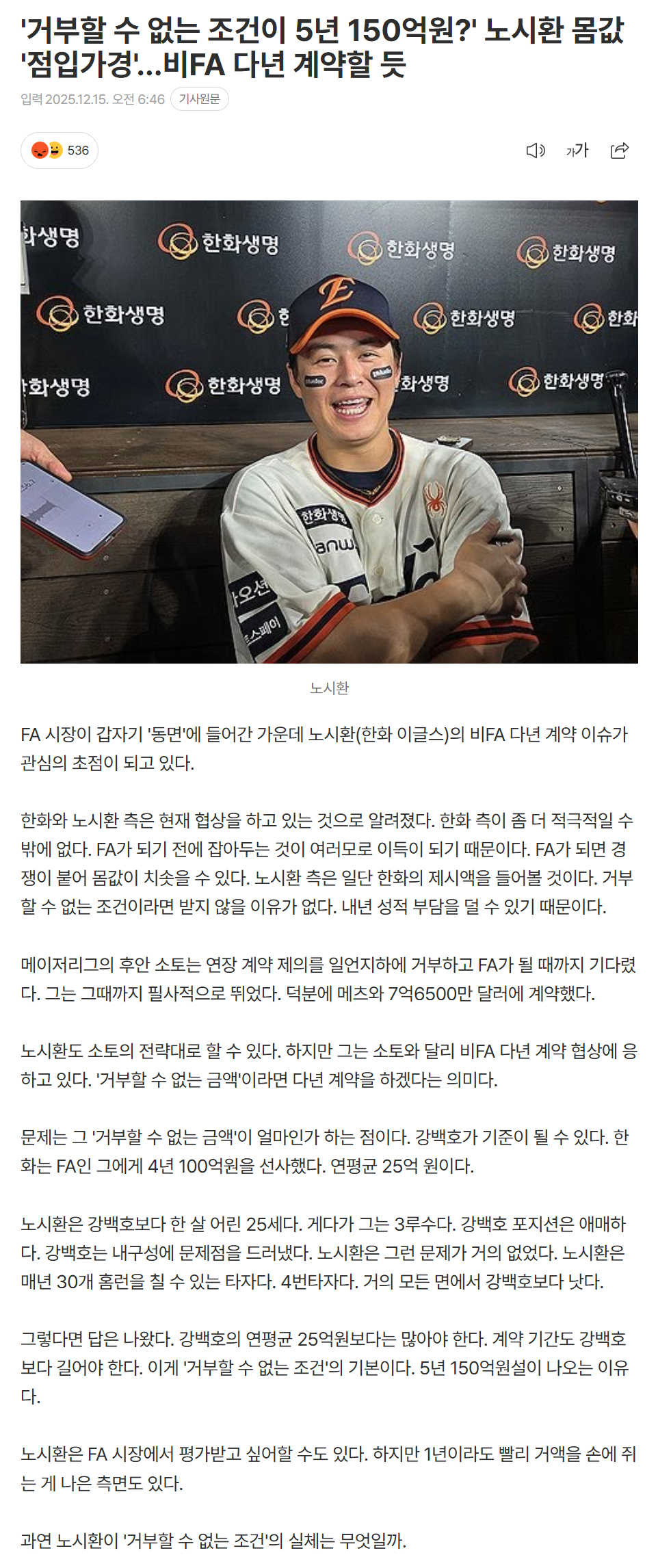 693fc256b9fb7_ (6).png