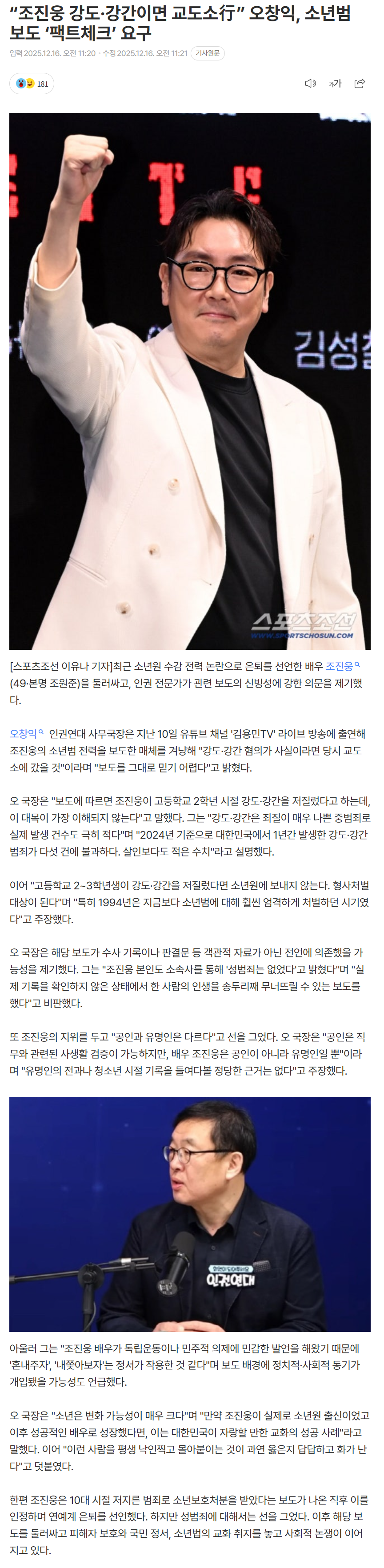 69410158a8555_ (1).png