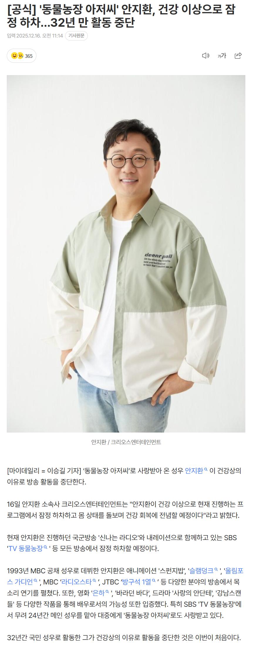 694101dfb7af9_ (4).png